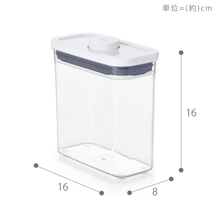 OXO（オクソー） ポップコンテナ スリムレクタングル ショート 1.1L