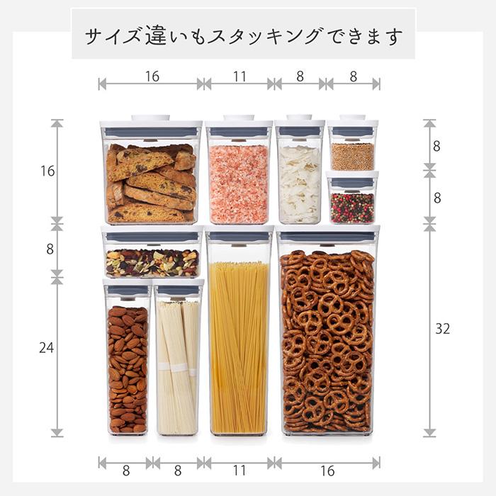 OXO（オクソー） ポップコンテナ レクタングル トール 3.5L 11234400