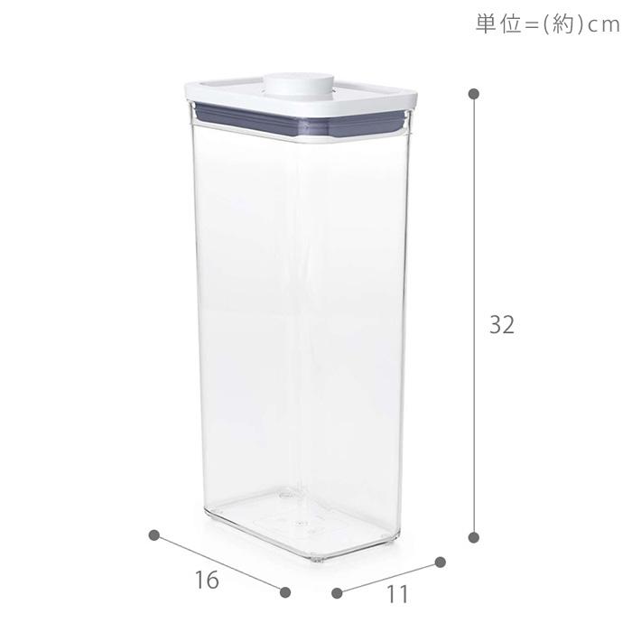 OXO（オクソー） ポップコンテナ レクタングル トール 3.5L 11234400