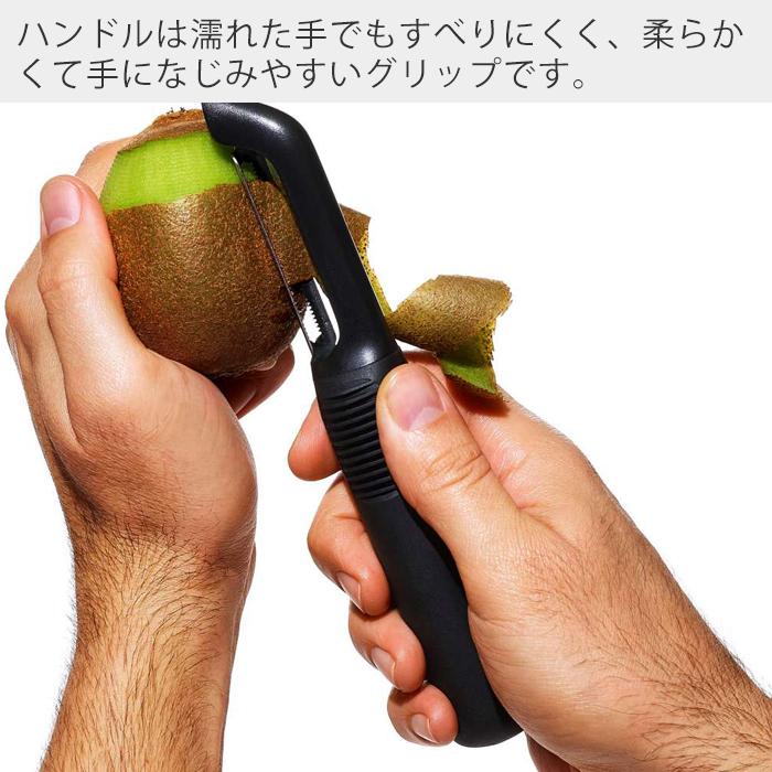 OXO（オクソー） ソフトスキンピーラー 皮むき ピーラー 食洗器対応 