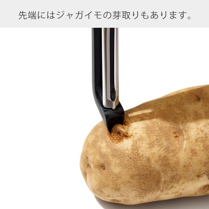 OXO（オクソー） タテ型ピーラー 皮むき キッチン 料理 食洗機 簡単