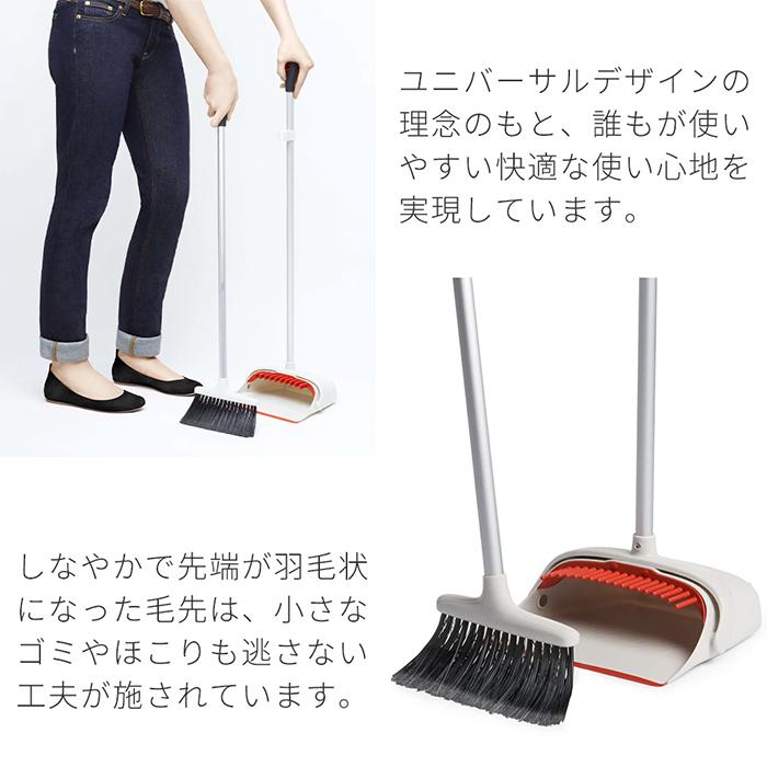 OXO（オクソー） アップライト ダストパン＆ブラシセット ほうき