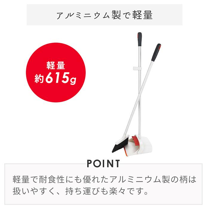 OXO（オクソー） アップライト ダストパン＆ブラシセット ほうき ちりとり セット ダストパン 掃除道具 おしゃれ 1335280 : ヤマ ...