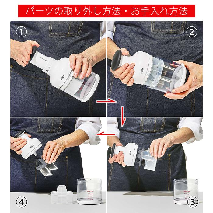OXO（オクソー） チョッパー ハンディチョッパー きざむ 調理器具