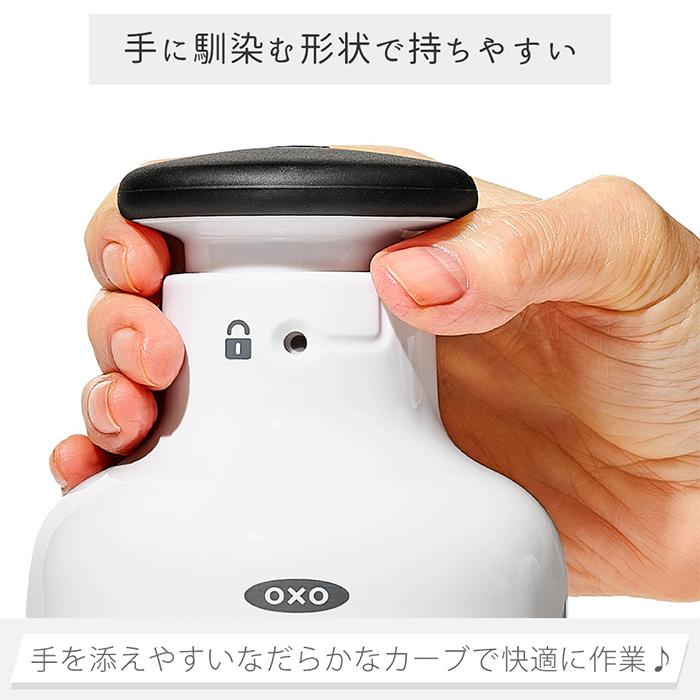 OXO（オクソー） チョッパー ハンディチョッパー きざむ 調理器具