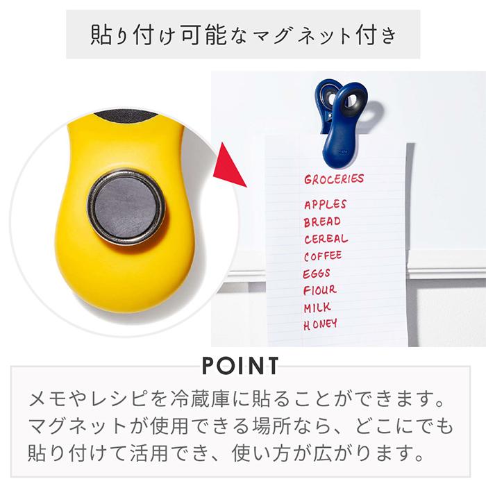直接取引　マググリップセット　新品未開封 クリップ 24PCSセット – GORDON MILLER