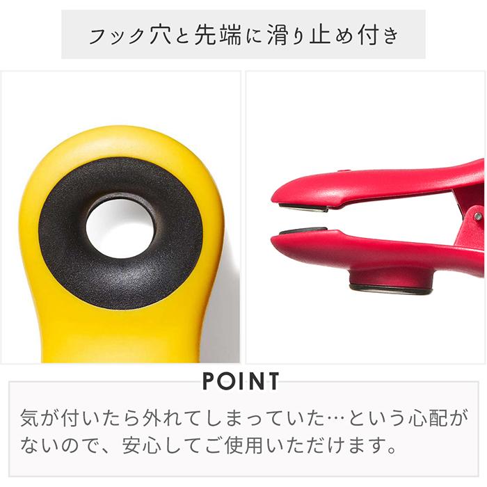 OXO（オクソー） [新作] マグネットクリップセット 4個セット 強力