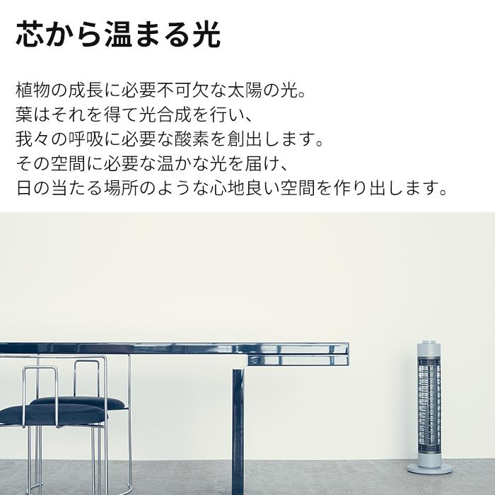 cado（カドー） (豪華2大特典) 電気ヒーター SOL ソル スリム 省エネ