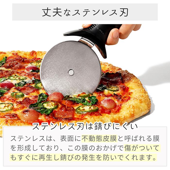 OXO（オクソー） ピザカッター ピザナイフ ピザ切り分け ピザカット