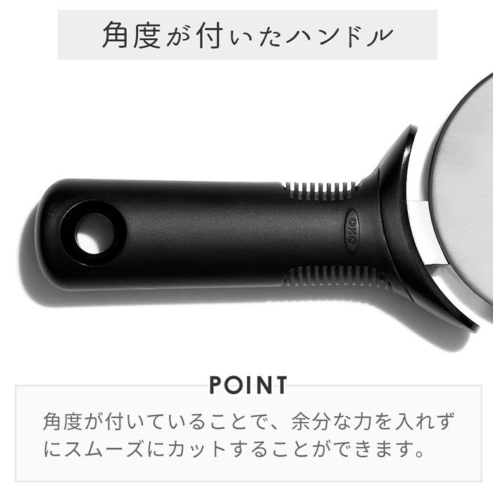 OXO（オクソー） ピザカッター ピザナイフ ピザ切り分け ピザカット