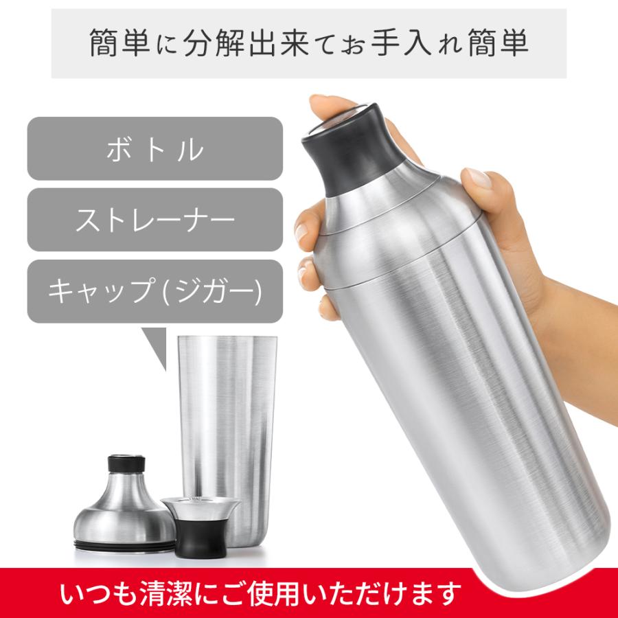 OXO（オクソー） ステンレス カクテルシェーカー ジガーカップ