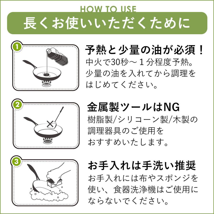 フライパン 28cm グリーンパン IH対応 セラミック コーティング メイフラワー マグニートIH ノンスティック 焦げない ダイヤモンド GREENPAN 深型｜e-alamode｜08