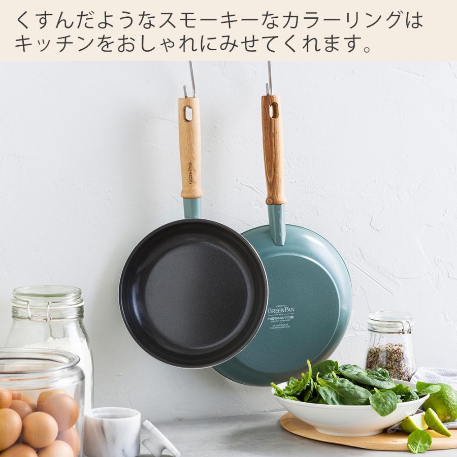 メイフラワー キャセロール グリーンパン公式ショップ】 メイフラワー キャセロール（両手鍋