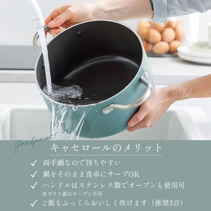 キャセロール 両手鍋 鍋 グリーンパン IH対応 セラミック コーティング メイフラワー マグニートIH 焦げない ダイヤモンド GREENPAN 深型の画像
