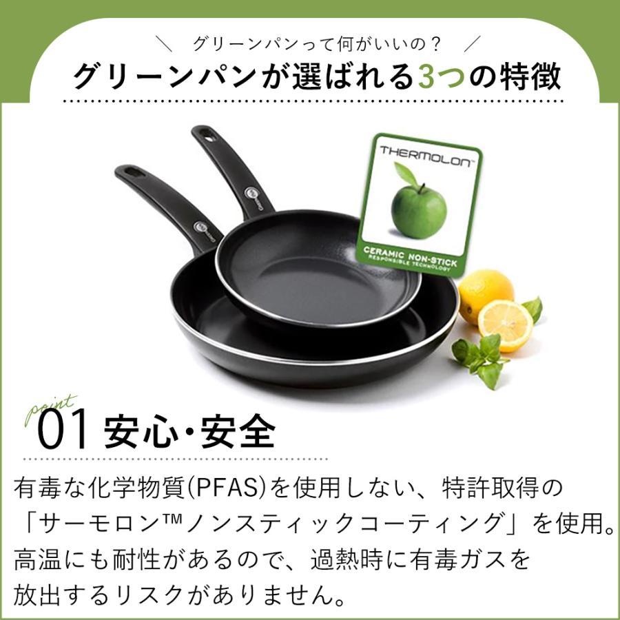キャセロール 両手鍋 鍋 グリーンパン IH対応 セラミック コーティング メイフラワー マグニートIH 焦げない ダイヤモンド GREENPAN 深型の画像