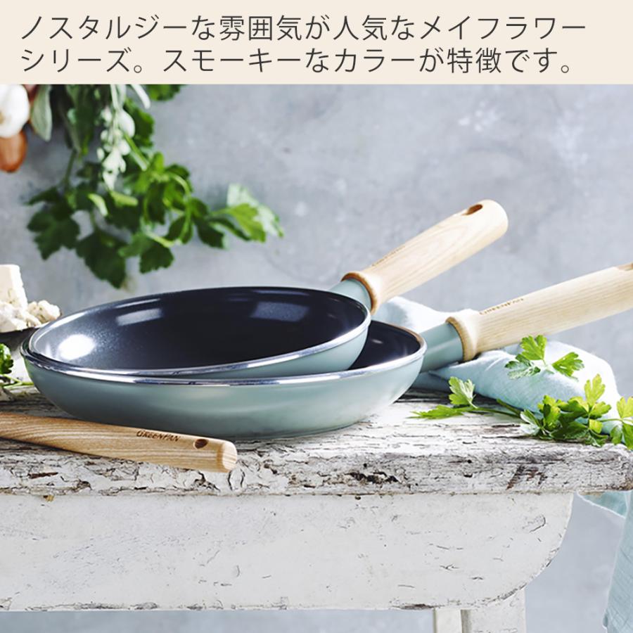 キャセロール 両手鍋 鍋 グリーンパン IH対応 セラミック コーティング メイフラワー マグニートIH 焦げない ダイヤモンド GREENPAN 深型の画像
