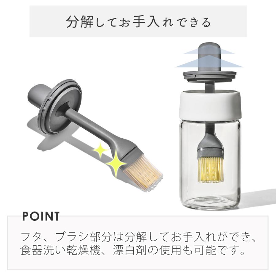 オイルボトルオイルペストリーオイルコンテナ、ブラシおよびハンドル付き キッ OXO（オクソー） オイルボトル おしゃれ 油入れ ブラシ付き シリコン