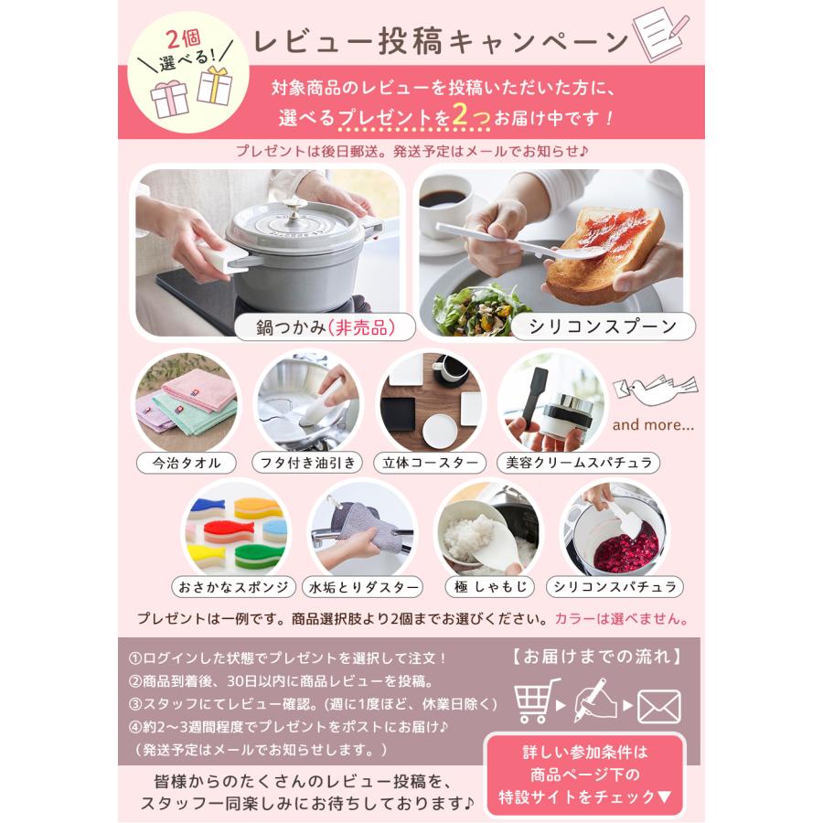 ウッドビー 両手鍋 キャセロール 20cm IH対応 3.1L グリーンパン