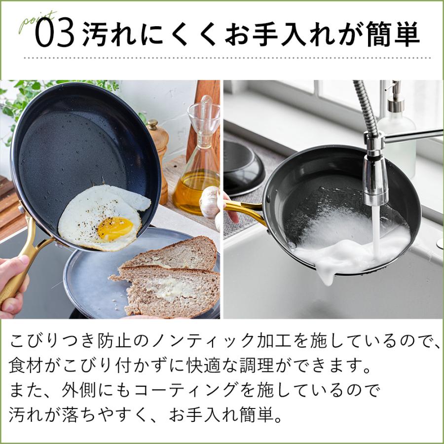 フライパン 28cm IH対応 グリーンパン ストゥディオ GREENPAN STUDIO キッチン セラミック コーティング  軽量 ブラック ゴールド｜e-alamode｜07