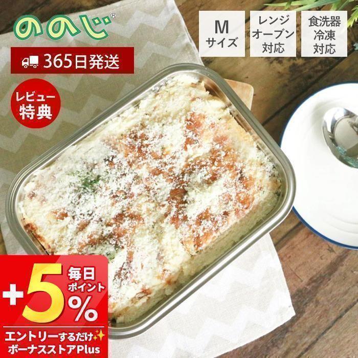 NONOJI マジックコンテナ 4個セット（S×3 ,M×1） ののじ】マジックコンテナ｜【公式】ひなたライフ インテリア雑貨の