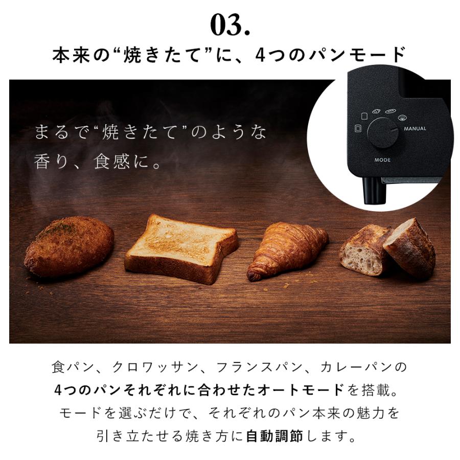 ツインバード（TWINBIRD） (豪華2大特典) 匠ブランジェトースター