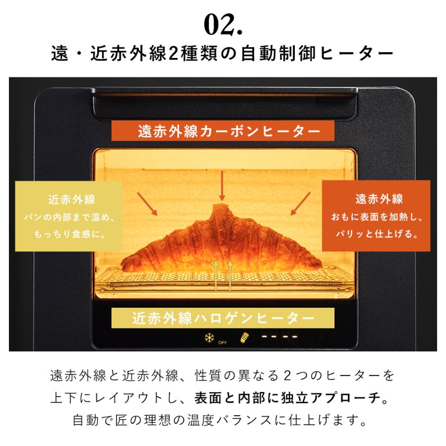 ツインバード（TWINBIRD） (豪華2大特典) 匠ブランジェトースター