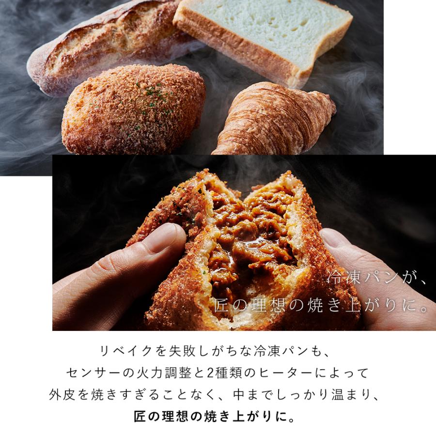 ツインバード（TWINBIRD） (豪華2大特典) 匠ブランジェトースター