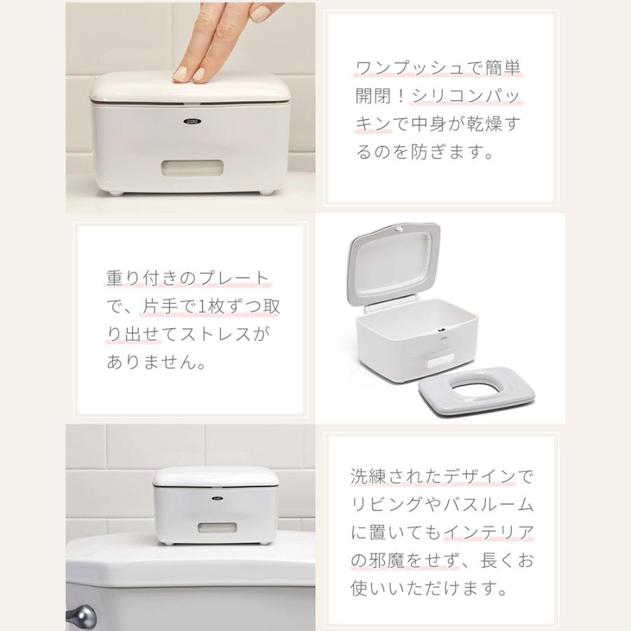 OXO（オクソー） ワイプス ディスペンサー ウェットティッシュ