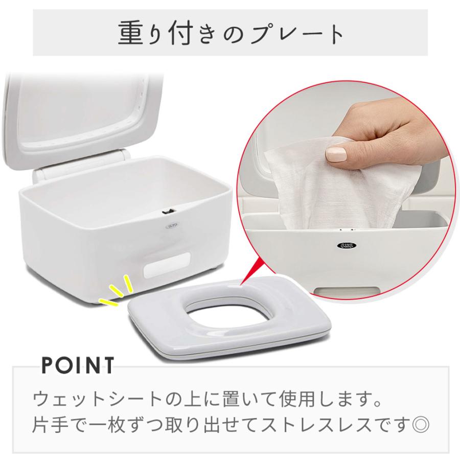 OXO（オクソー） ワイプス ディスペンサー ウェットティッシュ