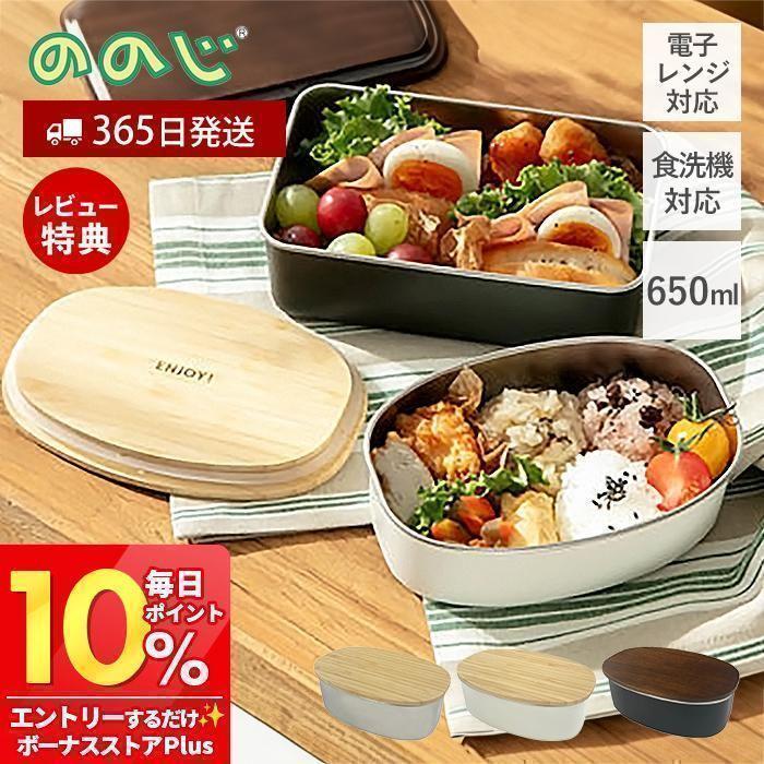 業務用お弁当箱　又は　天ざる　　まだ　一回使用だけです 業務用お弁当箱 又は 天ざる まだ 一回使用だけです キッチン・食器