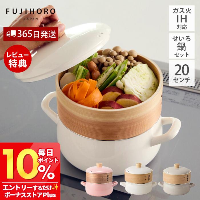 蓋付き蒸篭4層 54センチ Amazon | ハイスト Hist ih対応 【鍋つき 