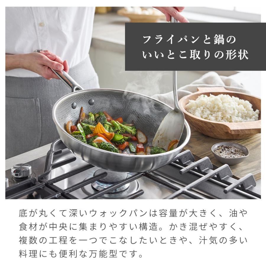 GREEN PAN（グリーンパン） ウォックパン フライパン 炒め 中華 鍋 深