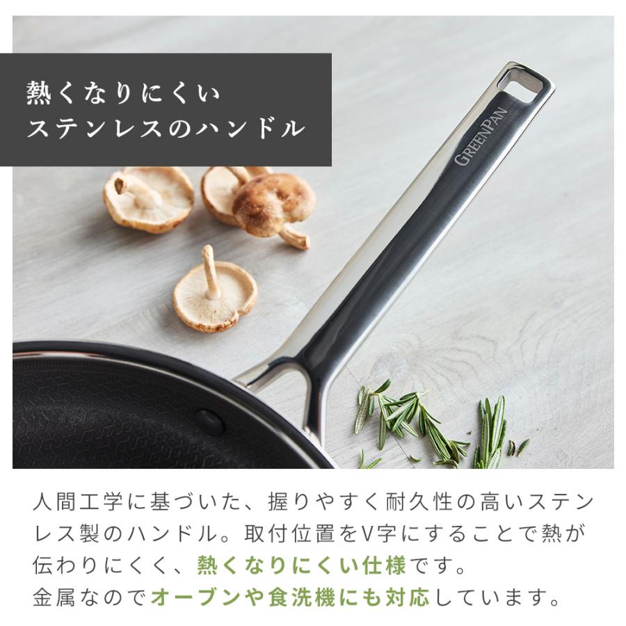 GREEN PAN（グリーンパン） フライパン 24cm IH 直火 食洗機 オーブン