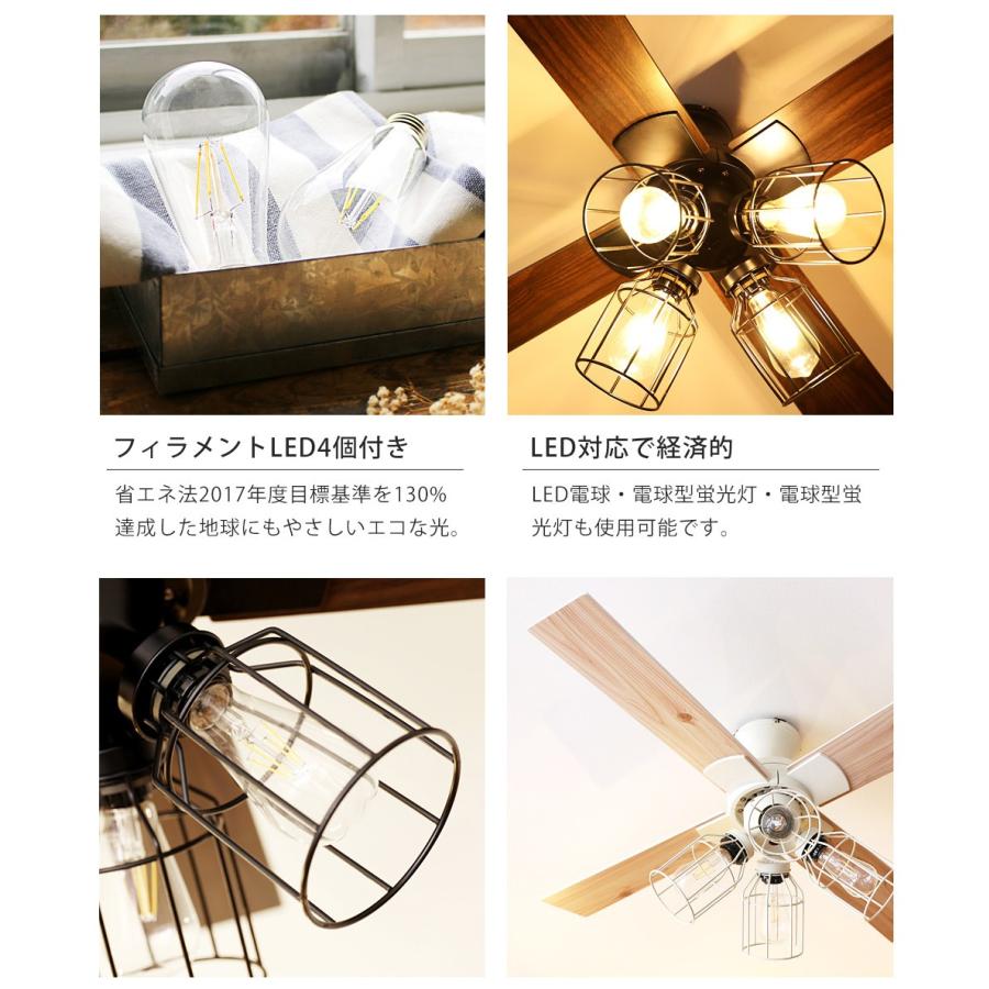 JAVALO ELF (豪華2大特典)シーリングライト シーリングファン 4灯 LED