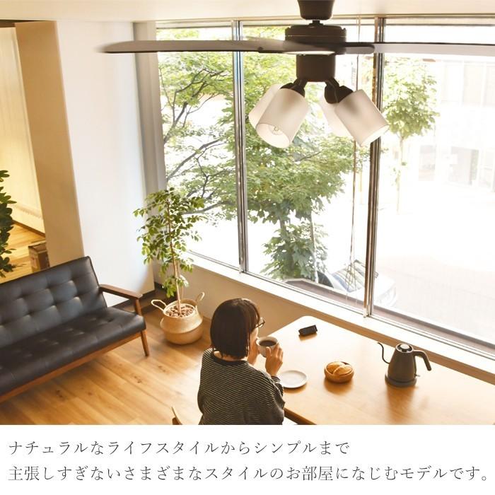 JAVALO ELF (豪華2大特典)シーリングファンライト シーリングライト