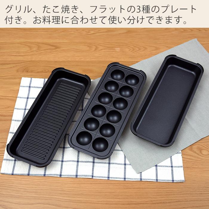 PRISMATE スリム ホットプレート 電気調理器 おしゃれ家電 レシピ付