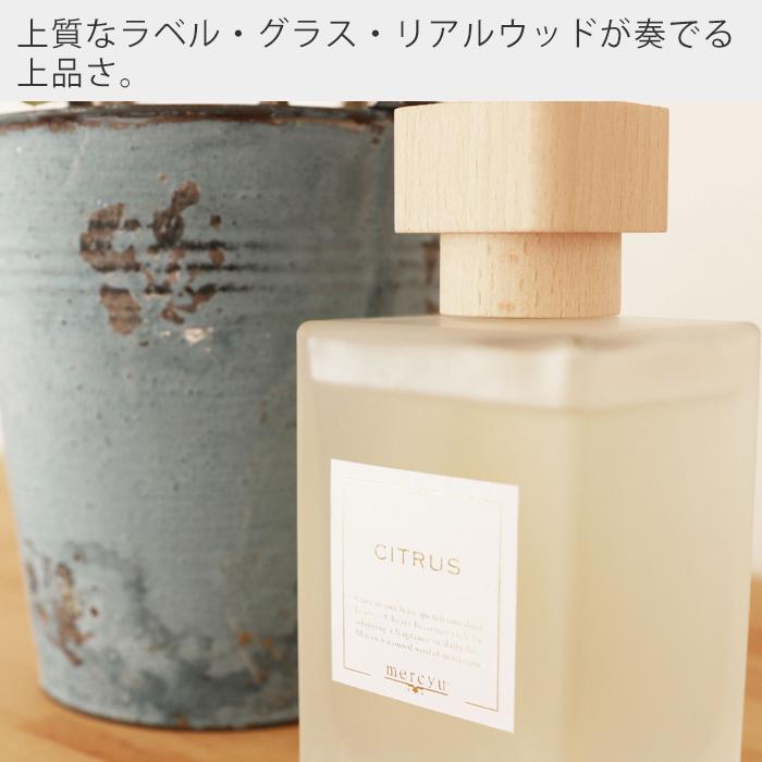売買 ディフューザー おしゃれ 大容量 リードディフューザー Mru 78 アロマ 500ml シンプル 高級感 6ヶ月 芳香剤 Mercyu 阪和 プレゼント Wantannas Go Id