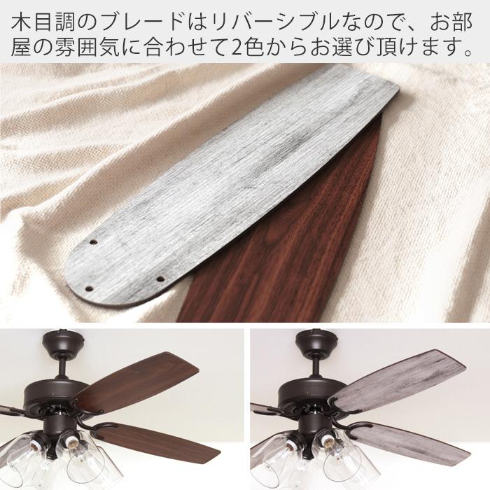 JAVALO ELF (豪華2大特典)シーリングファン ライト シーリングライト