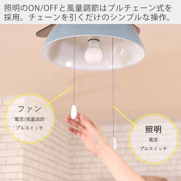 【未使用品】JAVAIO ELF シーリングファン JE-CF019 Nordic Collection シーリングファン JE-CF019 | JAVALO ELF