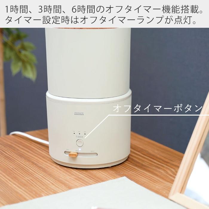PRISMATE 5/10は最大P17％！ 加湿器 おしゃれ アロマ 超音波式 抗菌