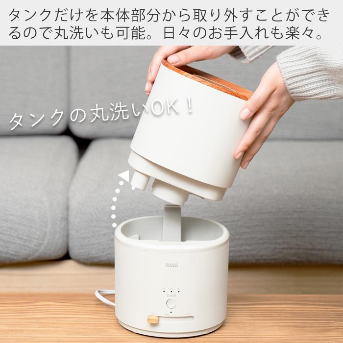 PRISMATE 加湿器 おしゃれ アロマ 超音波式 抗菌 上部給水 1.5L SIAA