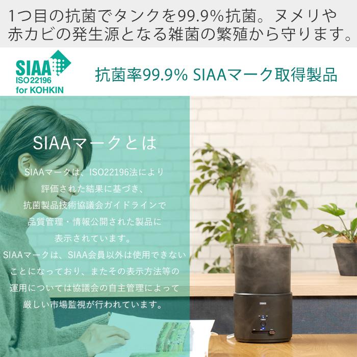 PRISMATE 加湿器 おしゃれ アロマ 超音波式 抗菌 上部給水 1.5L SIAA