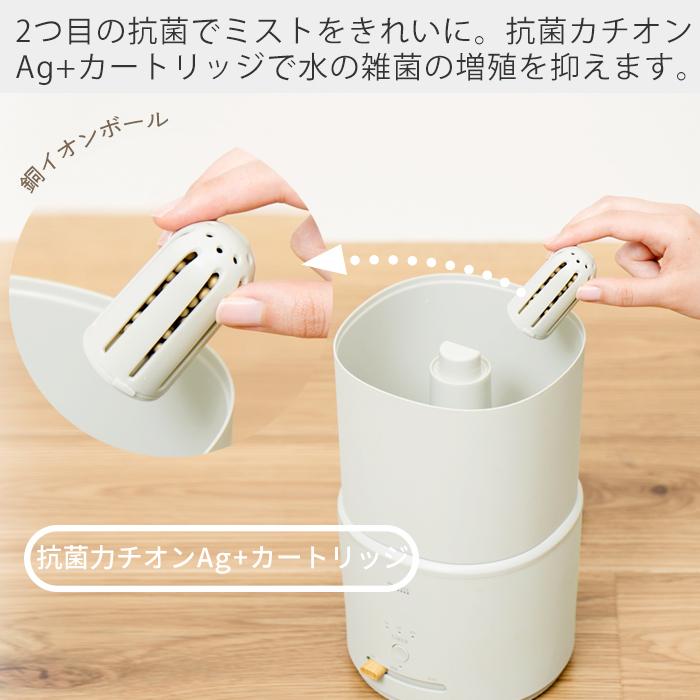 PRISMATE 加湿器 おしゃれ アロマ 超音波式 抗菌 上部給水 1.5L SIAA