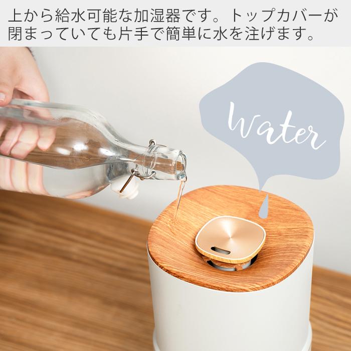PRISMATE 加湿器 おしゃれ アロマ 超音波式 抗菌 上部給水 1.5L SIAA