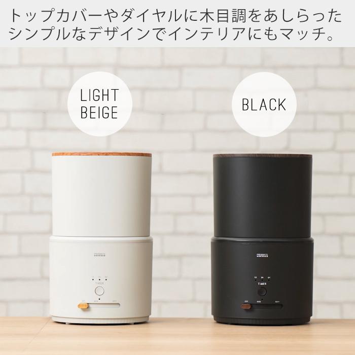 PRISMATE 加湿器 おしゃれ アロマ 超音波式 抗菌 上部給水 1.5L SIAA