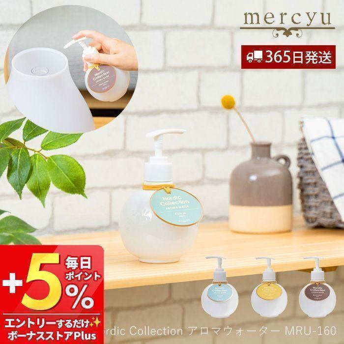 Life on Products アロマウォーター 加湿器用 良い香り 人気 Life on Products アロマウォーター 加湿器用 良い香り 人気