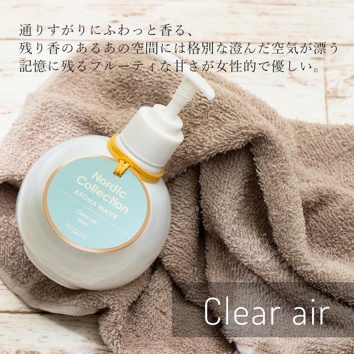 Life on Products（ライフオンプロダクツ） アロマウォーター 加湿器用