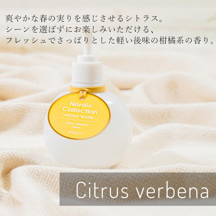 Life on Products（ライフオンプロダクツ） アロマウォーター 加湿器用