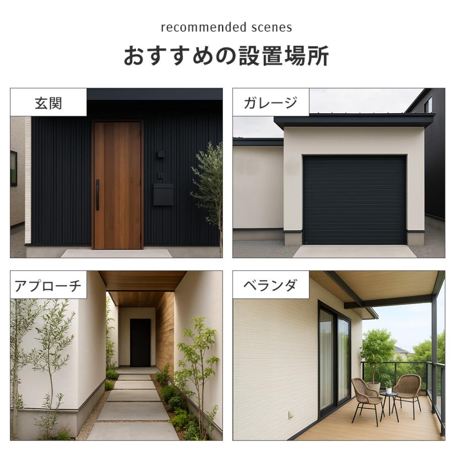 ポーチ ライト 玄関 外 灯 人感 センサー 防水 防雨 おしゃれ LED 屋外 アンティーク 照明 IP45 防犯 電球付 壁掛け E26 Lucira ルシーラ | ヤマソロ | 13