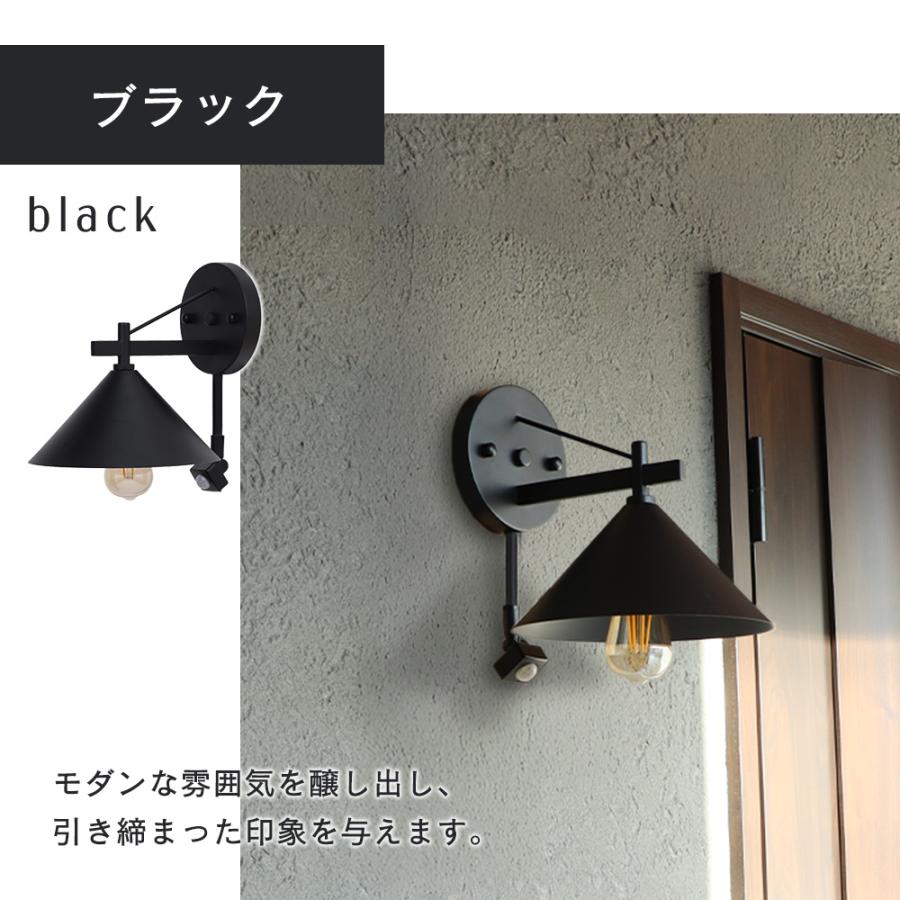 ポーチ ライト 玄関 外 灯 人感 センサー 防水 防雨 おしゃれ LED 屋外 アンティーク 照明 IP45 防犯 電球付 壁掛け E26 Lucira ルシーラ | ヤマソロ | 15